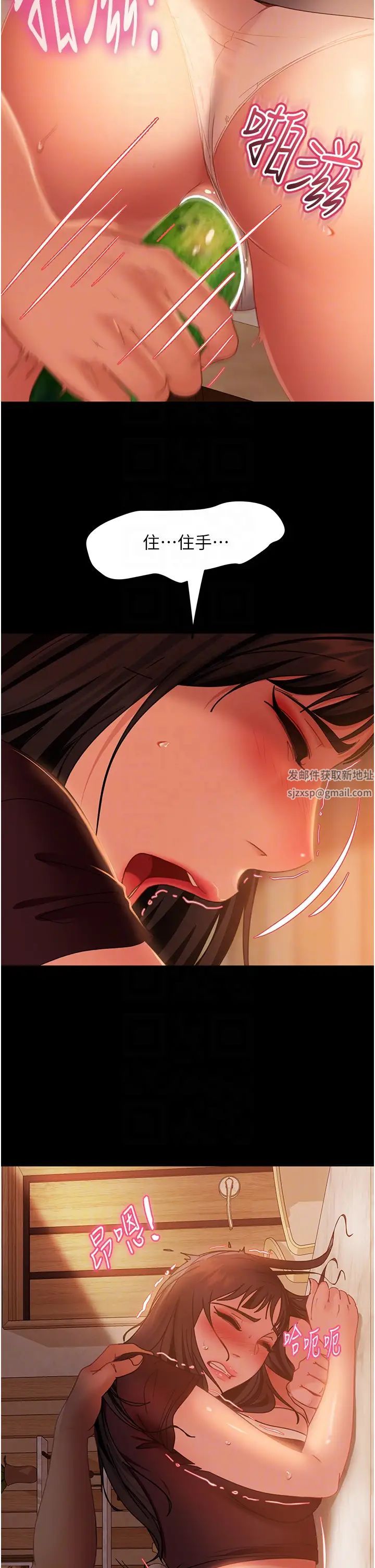 直男逆袭婚友社第37话-比小王的肉棒还爽?