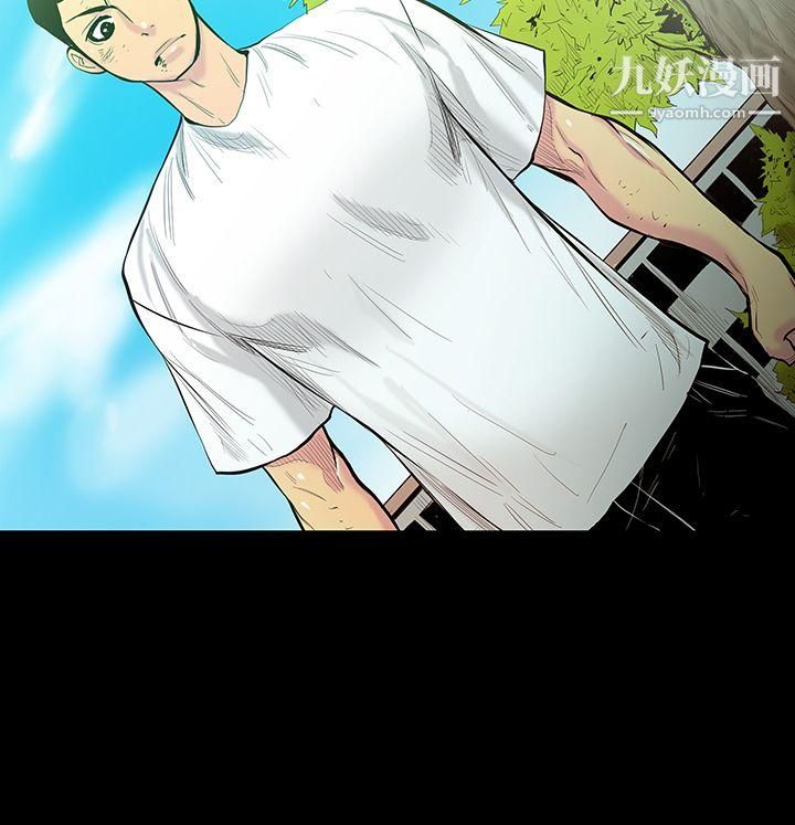 无法停止的甜蜜关係第13话-大哥的女人