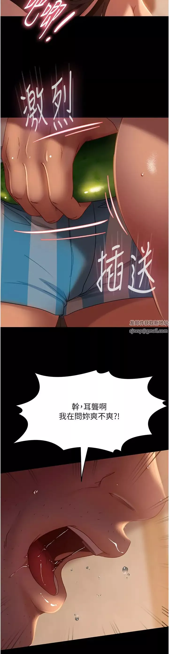 直男逆袭婚友社-第37话-比小王的肉棒还爽? - 图片 38