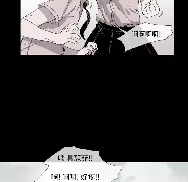 大声说爱我-第2话 - 图片 47