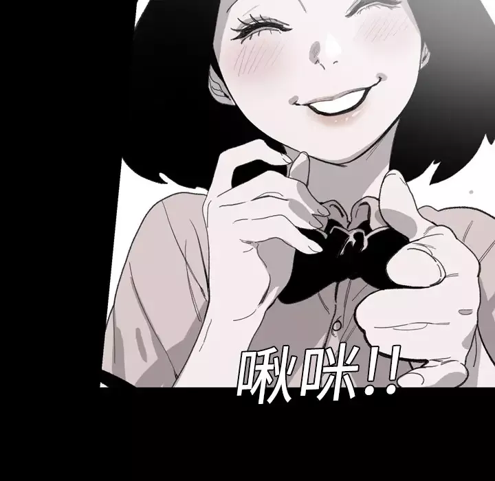 大声说爱我第2话