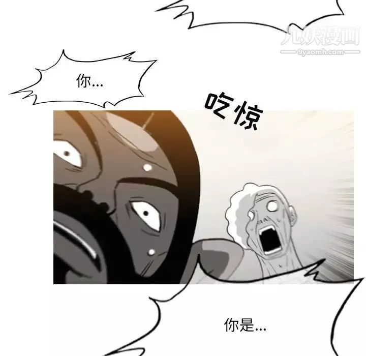 恶劣时代-第57话 - 图片 71
