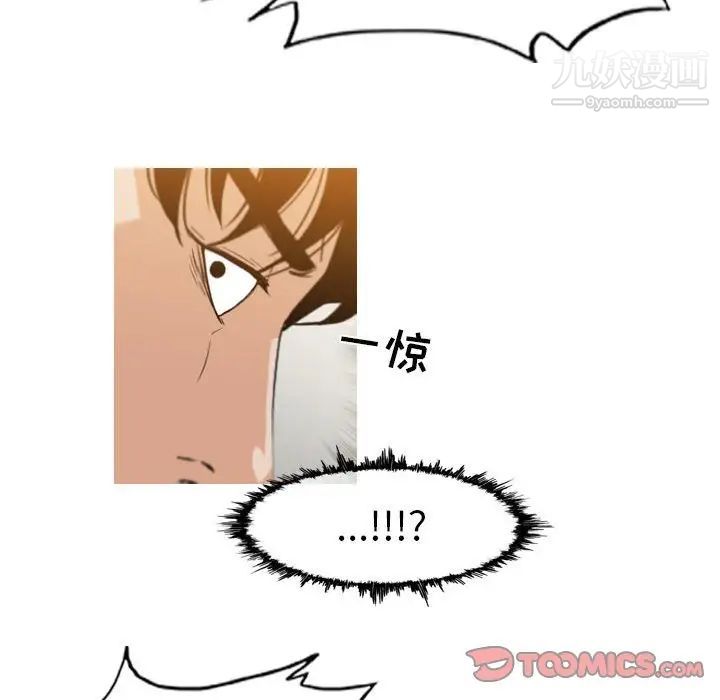 恶劣时代第57话