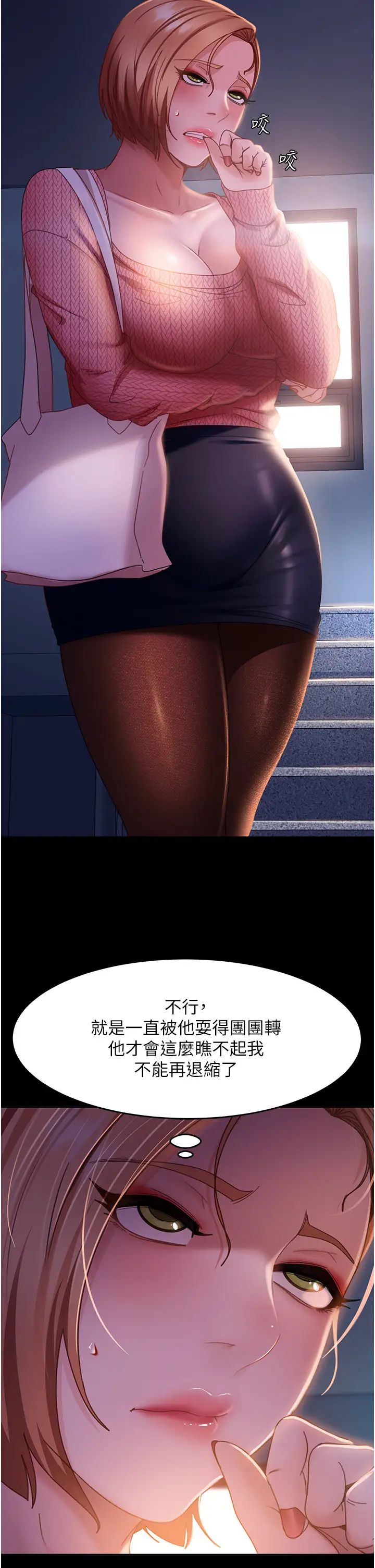 直男逆袭婚友社第39话-包准爆红的流量密码