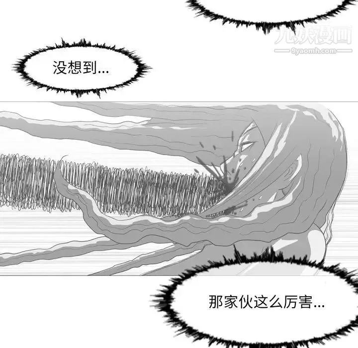 惡劣時代第58話