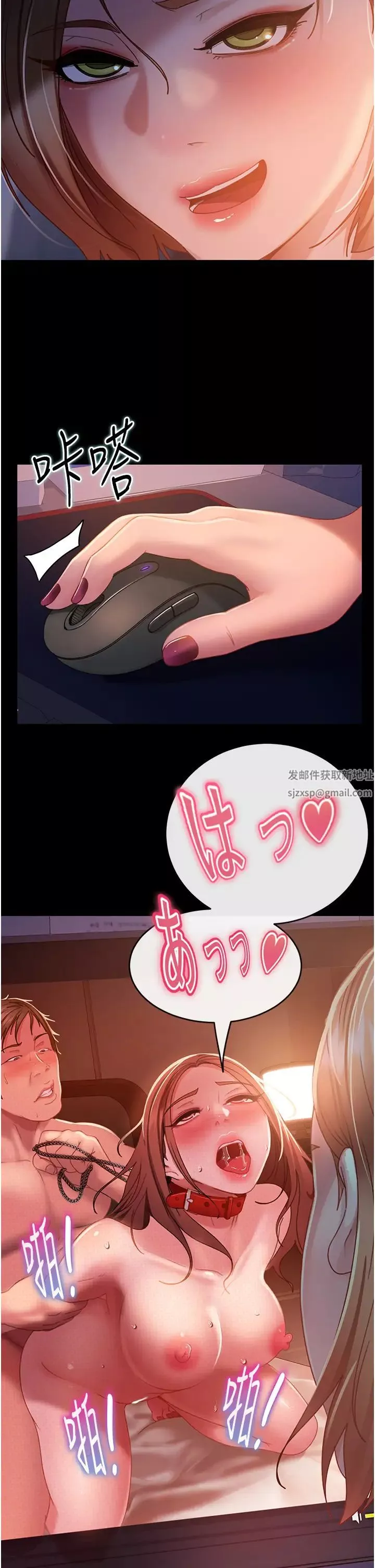 直男逆襲婚友社第39話-包準爆紅的流量密碼
