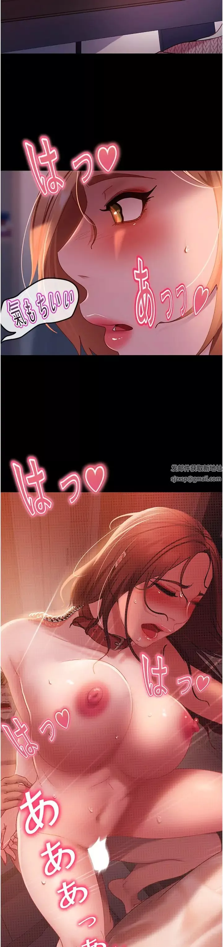 直男逆襲婚友社第39話-包準爆紅的流量密碼