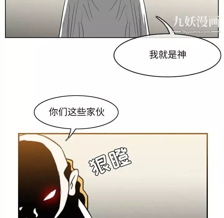 惡劣時代第58話