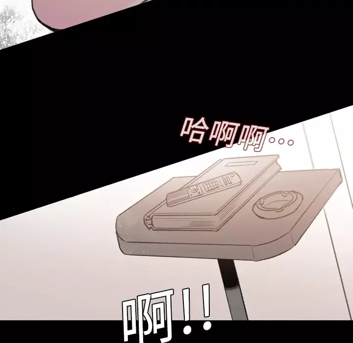 大声说爱我第2话