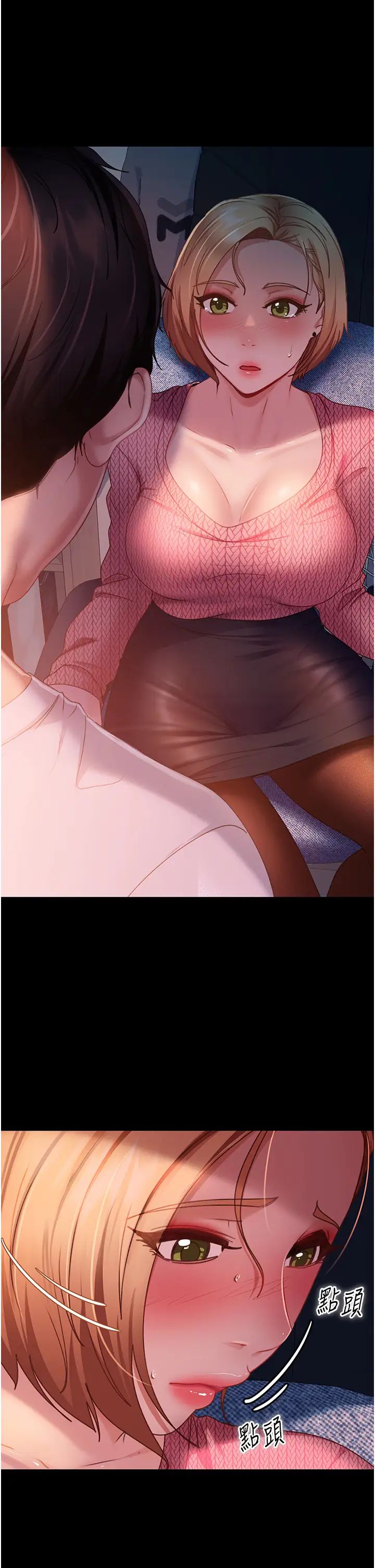 直男逆袭婚友社第39话-包准爆红的流量密码