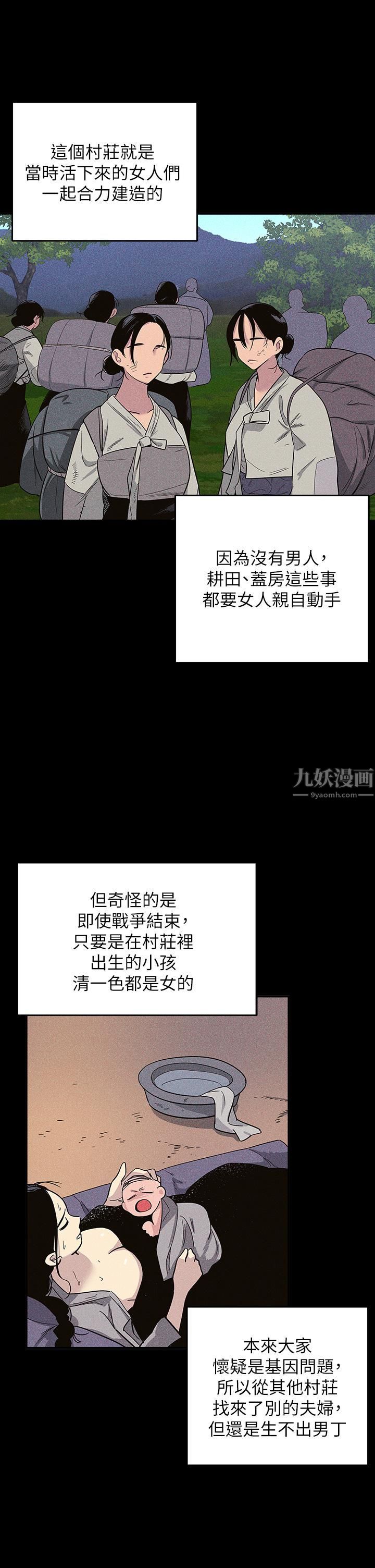 洞洞杂货店第1话-洞洞杂货店开张噜