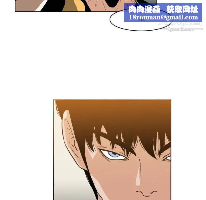 恶劣时代第58话