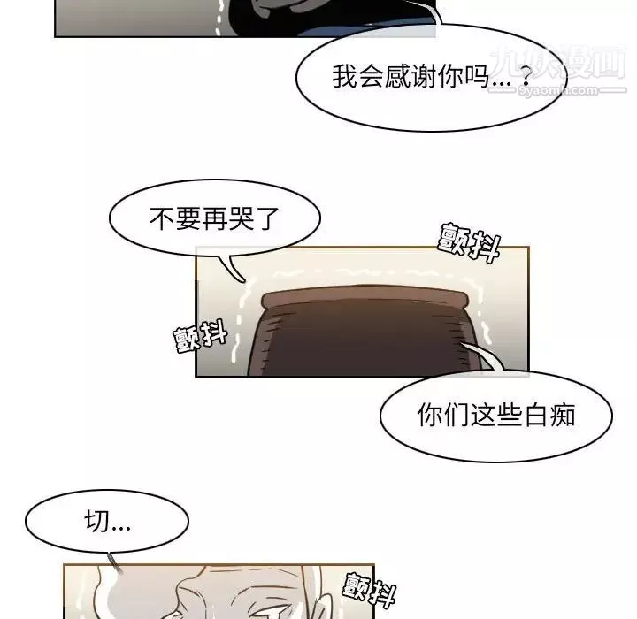 惡劣時代第58話