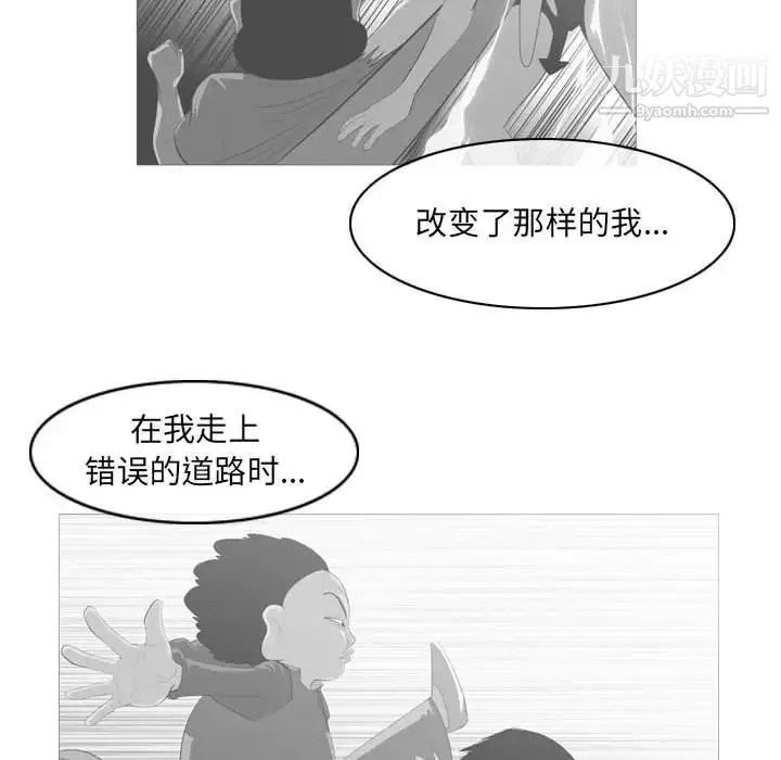 恶劣时代-第58话 - 图片 47