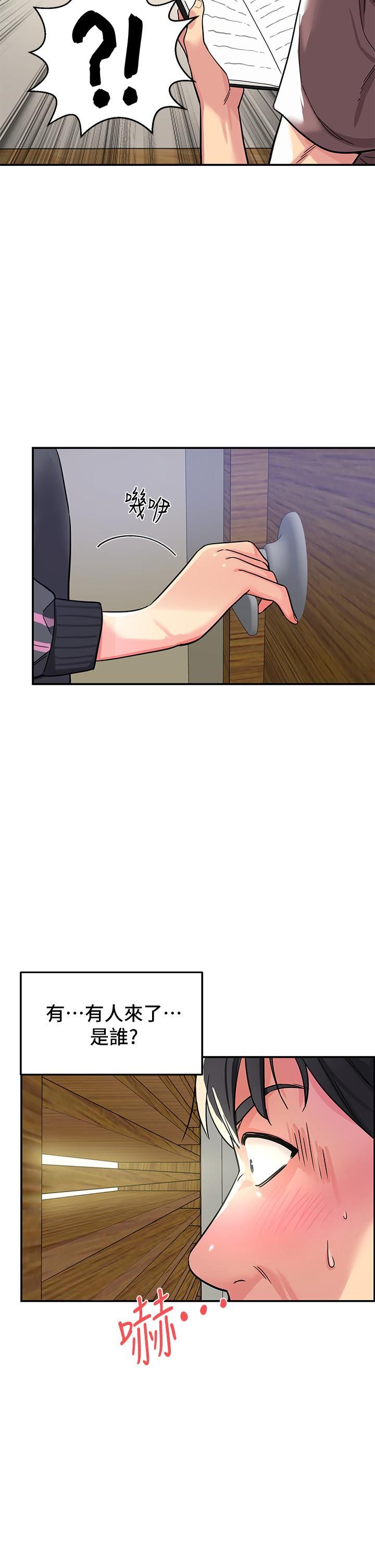 洞洞雜貨店第1話-洞洞雜貨店開張嚕