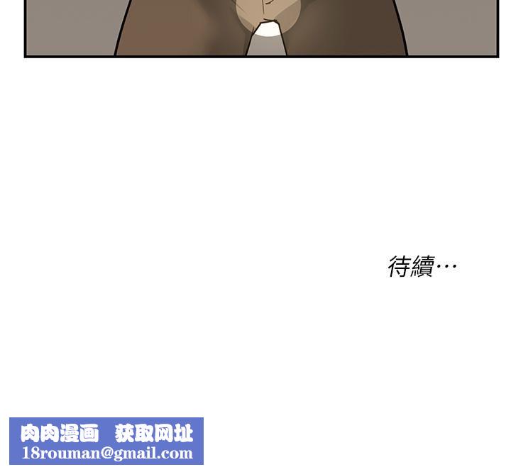 洞洞雜貨店第1話-洞洞雜貨店開張嚕