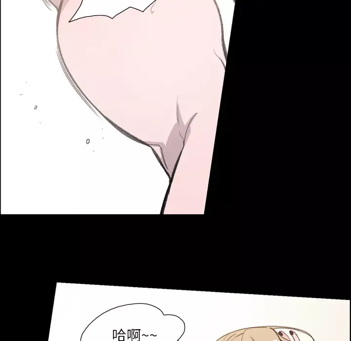 大声说爱我-第2话 - 图片 107