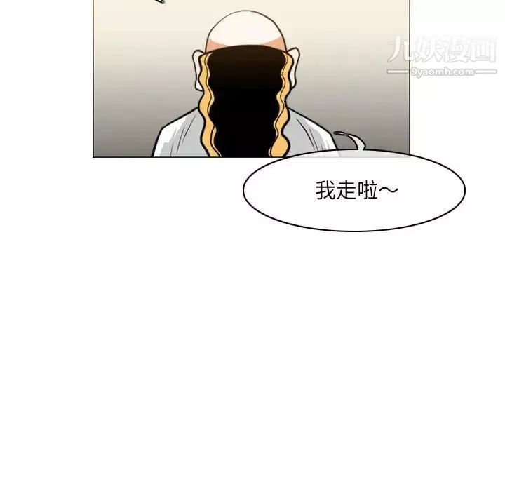 惡劣時代第58話