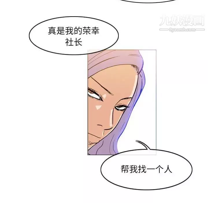 恶劣时代-第58话 - 图片 63