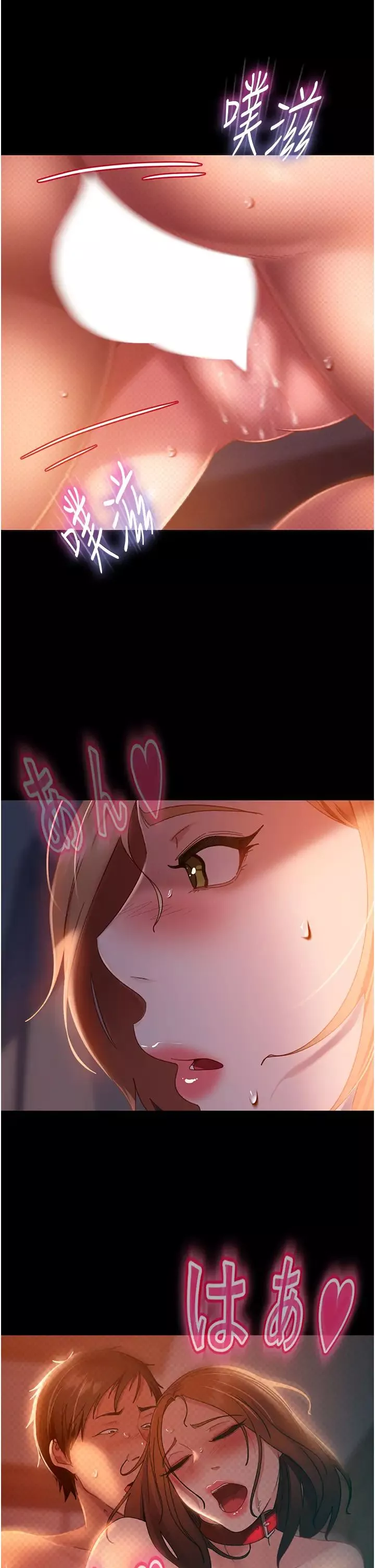 直男逆襲婚友社第40話-照A片那樣操我