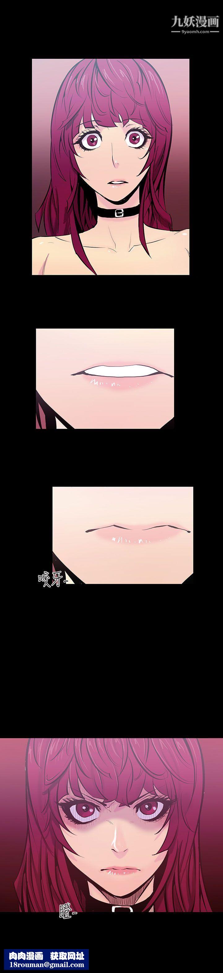 无法停止的甜蜜关係第19话-大哥的女人