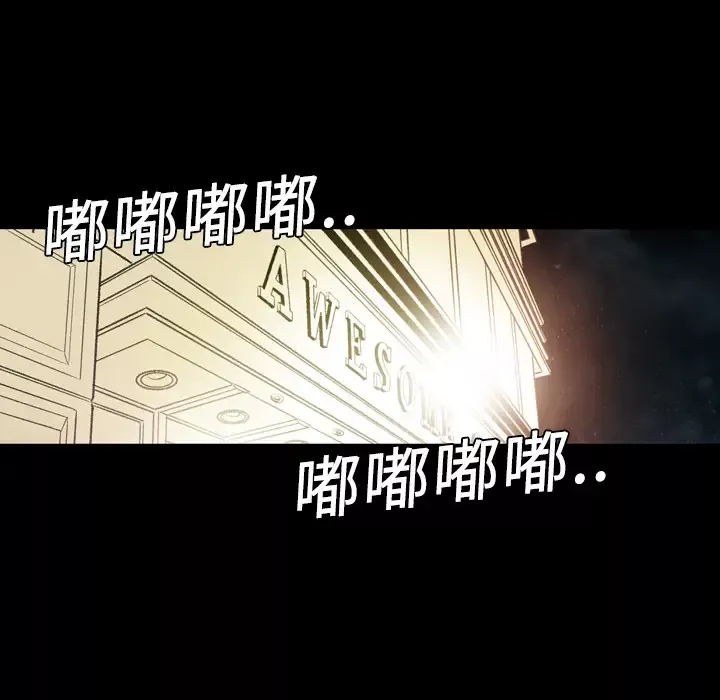 大声说爱我第2话