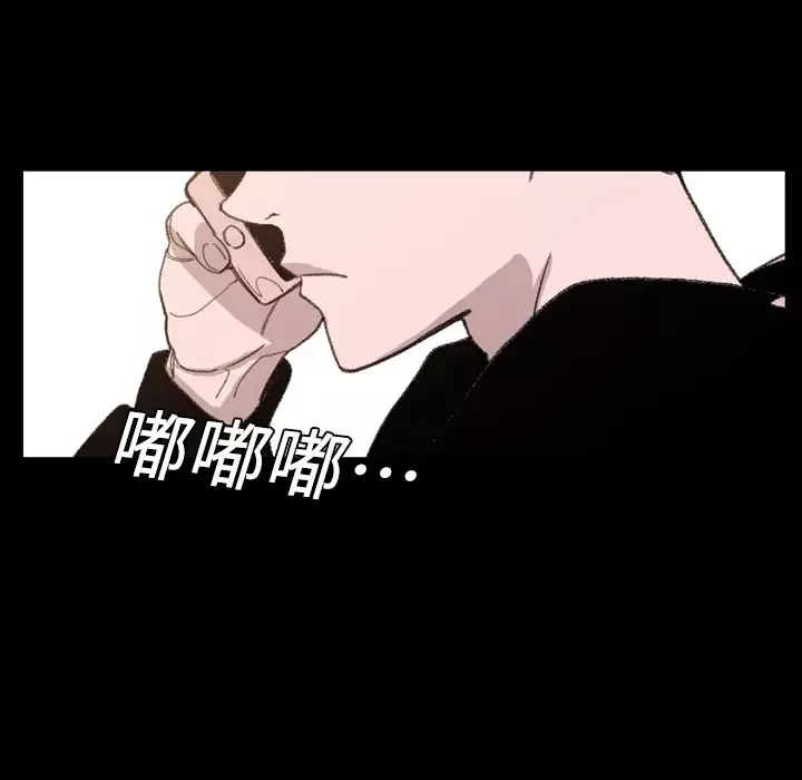 大声说爱我第2话