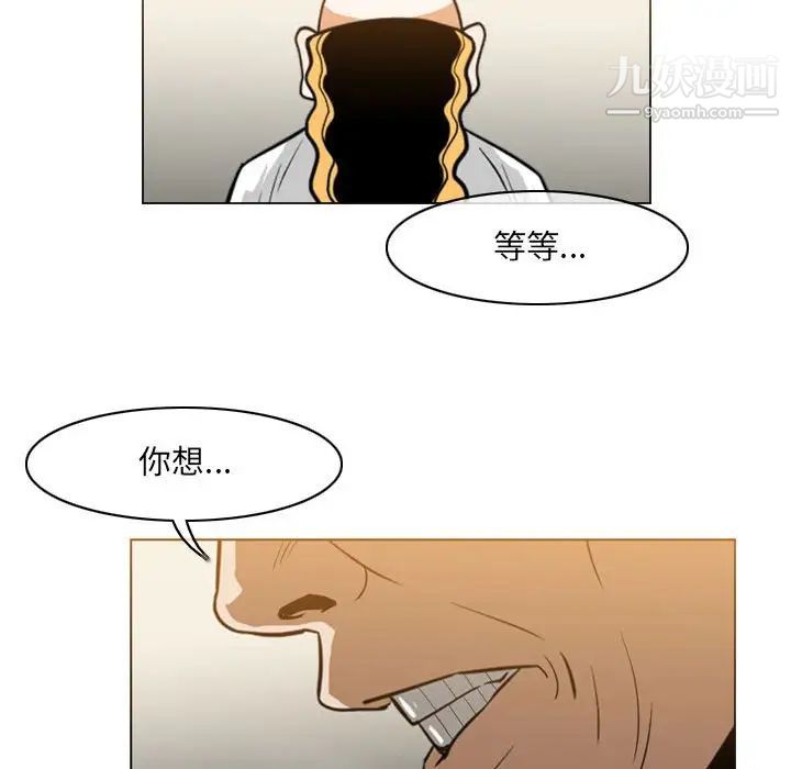 恶劣时代第58话