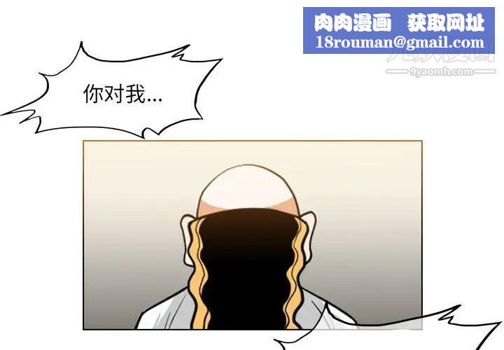 恶劣时代第59话