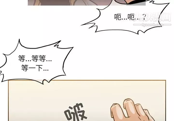 惡劣時代第59話