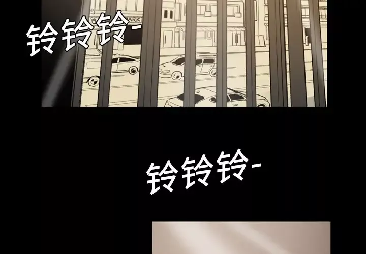 大声说爱我第3话