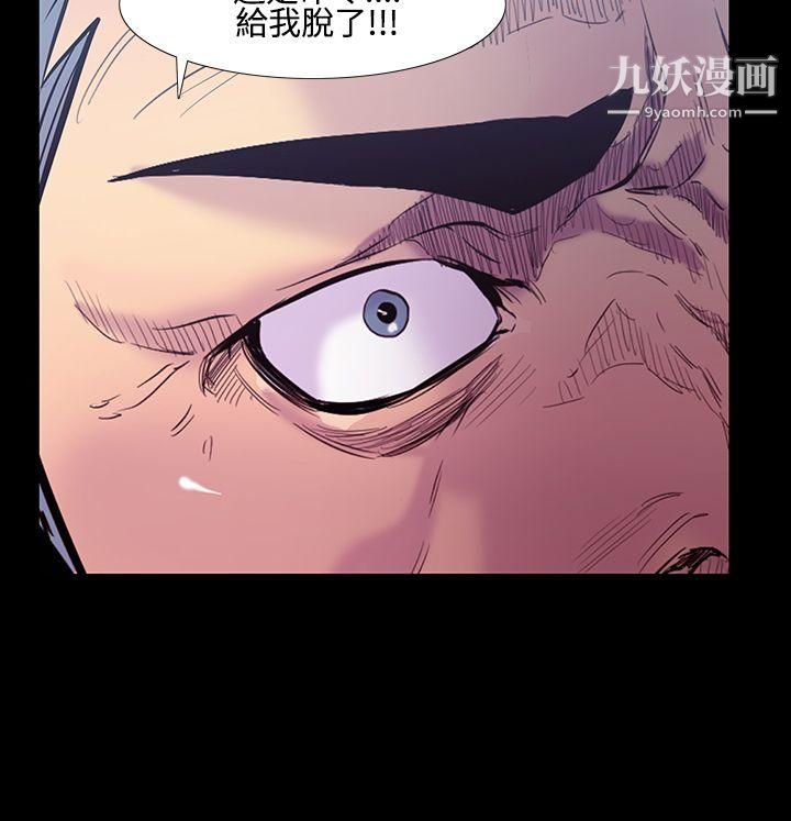 無法停止的甜蜜關係第20話-大哥的女人