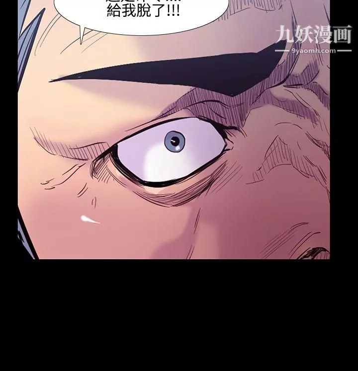 无法停止的甜蜜关係-第20话-大哥的女人 - 图片 11