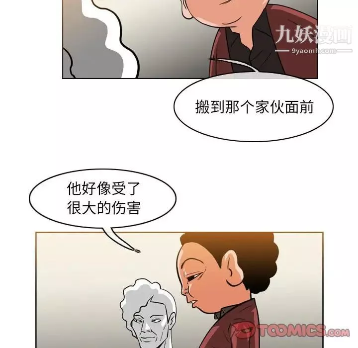恶劣时代-第59话 - 图片 16