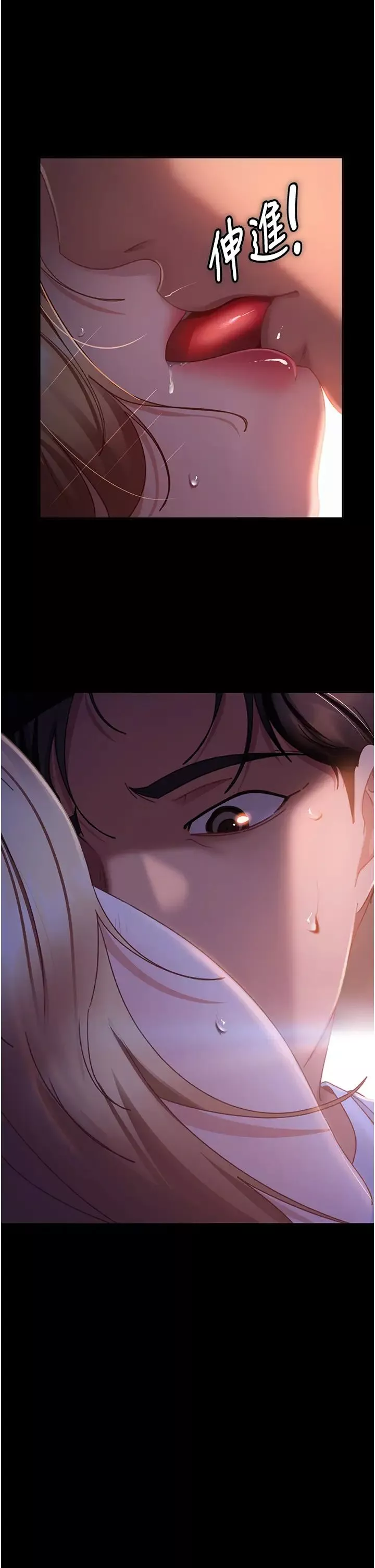 直男逆袭婚友社-第40话-照A片那样操我 - 图片 25