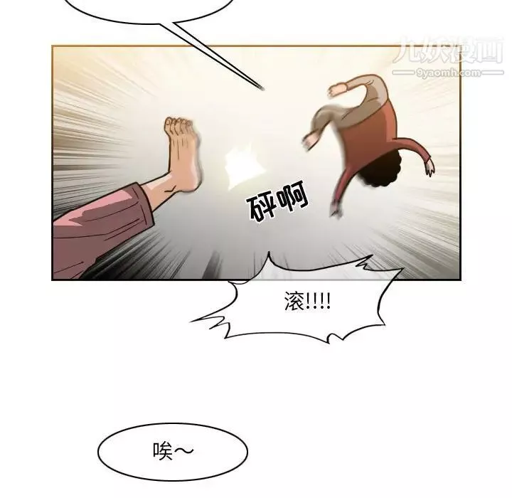 恶劣时代-第59话 - 图片 29