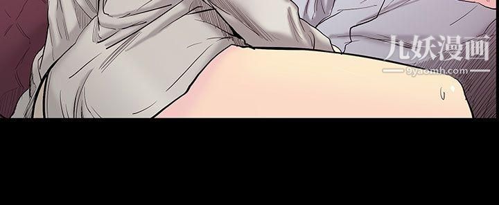 無法停止的甜蜜關係第21話-大哥的女人