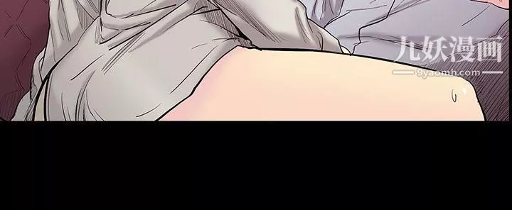 無法停止的甜蜜關係第21話-大哥的女人