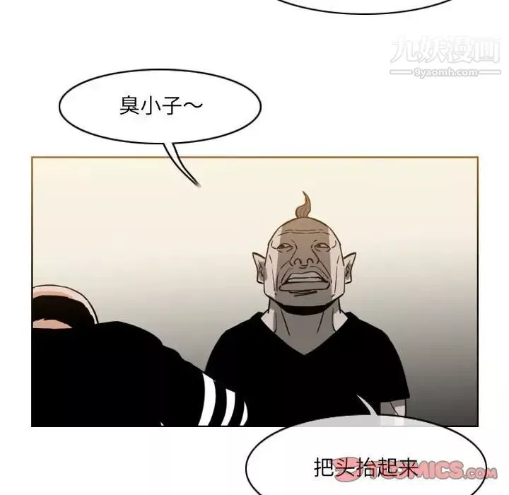 惡劣時代第59話