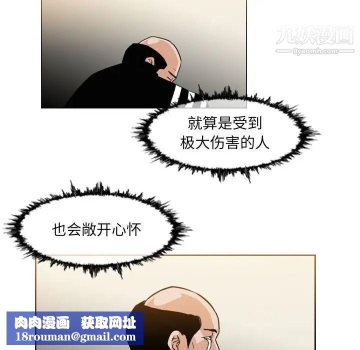 恶劣时代第59话