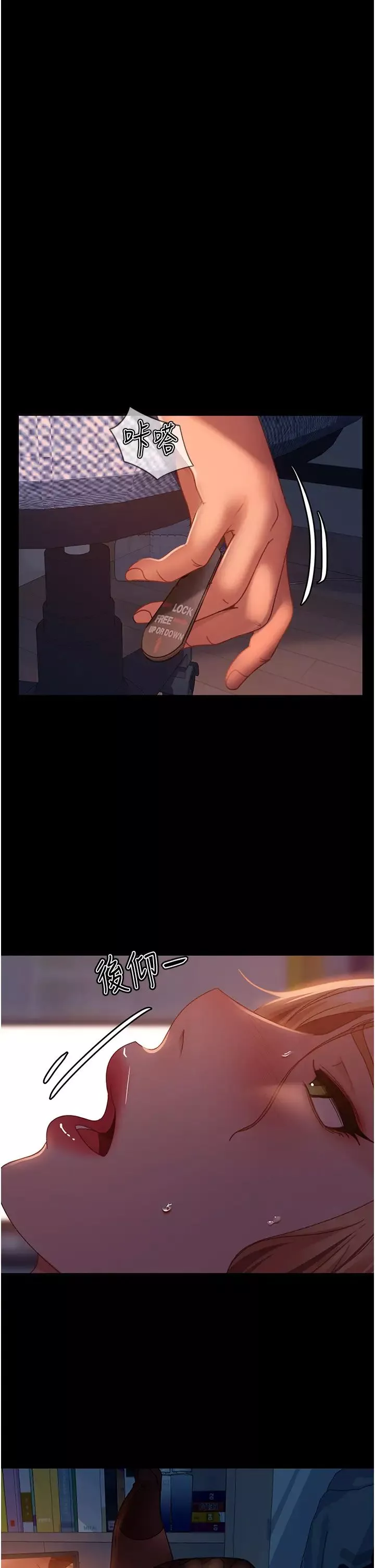 直男逆襲婚友社第40話-照A片那樣操我