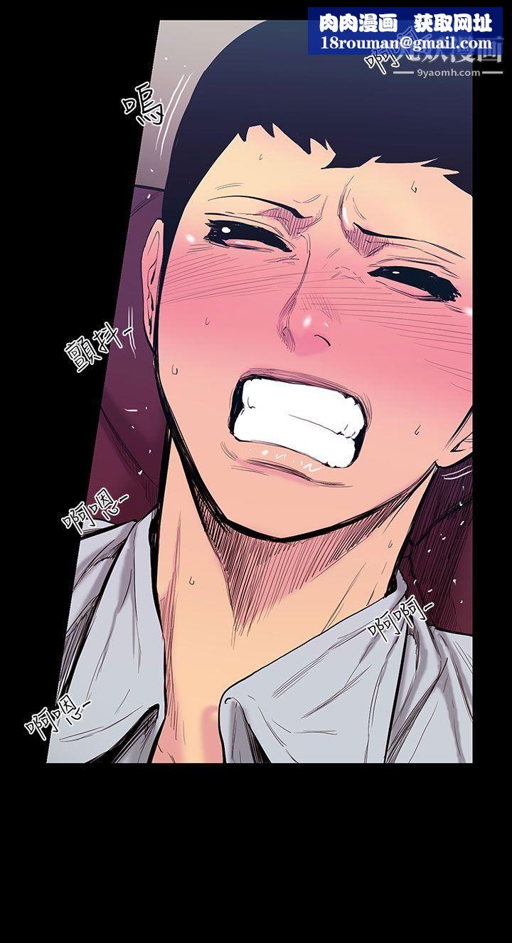 无法停止的甜蜜关係第22话-大哥的女人