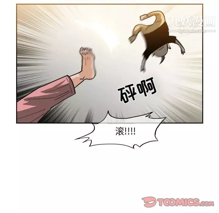 惡劣時代第59話