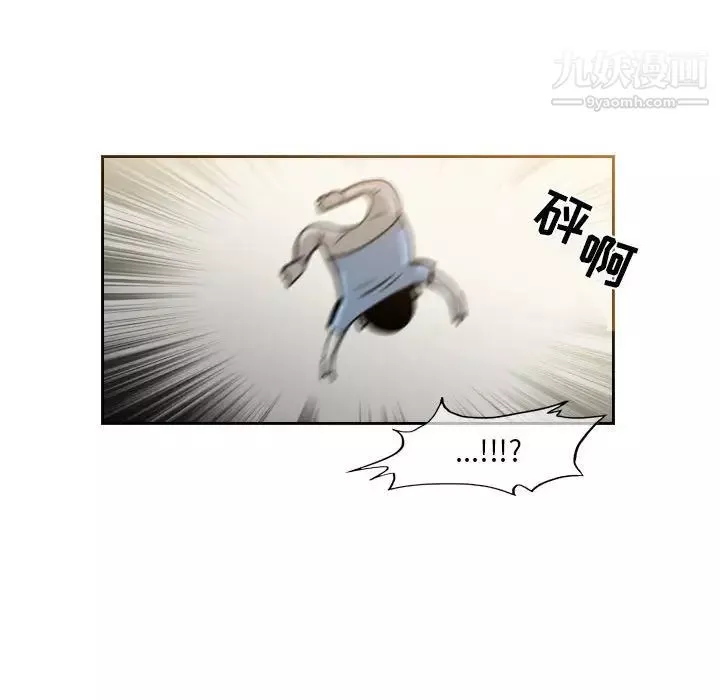 惡劣時代第59話