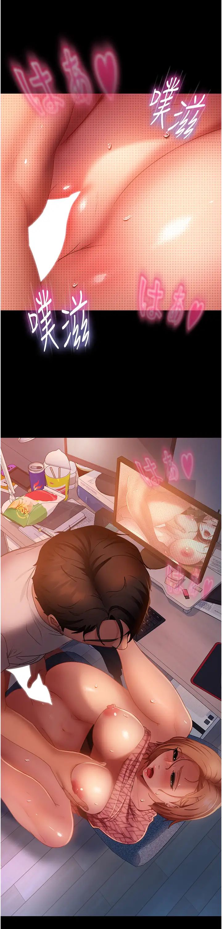 直男逆襲婚友社第41話-觀看數飆漲的現上直播