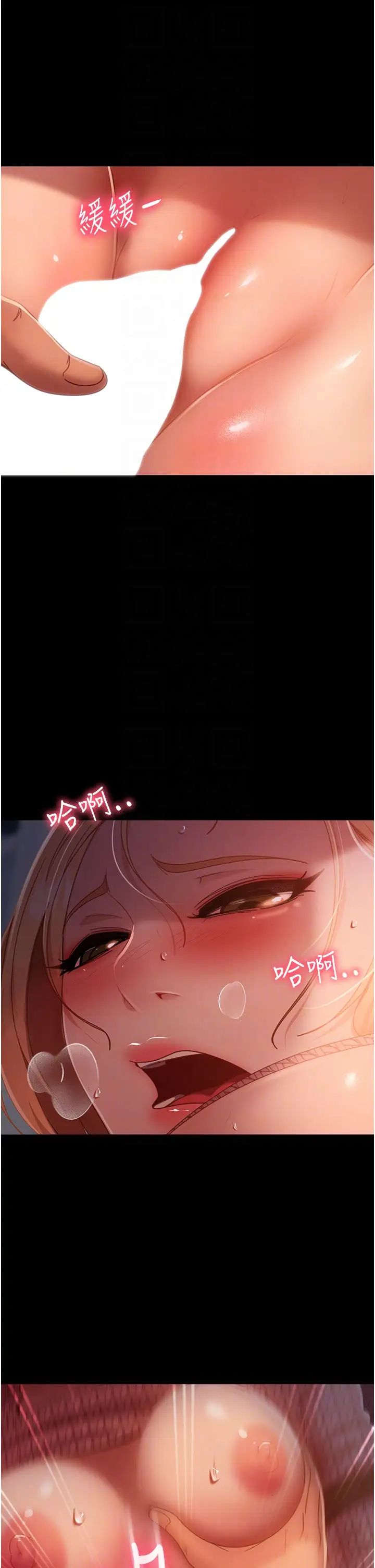 直男逆袭婚友社第41话-观看数飙涨的现上直播