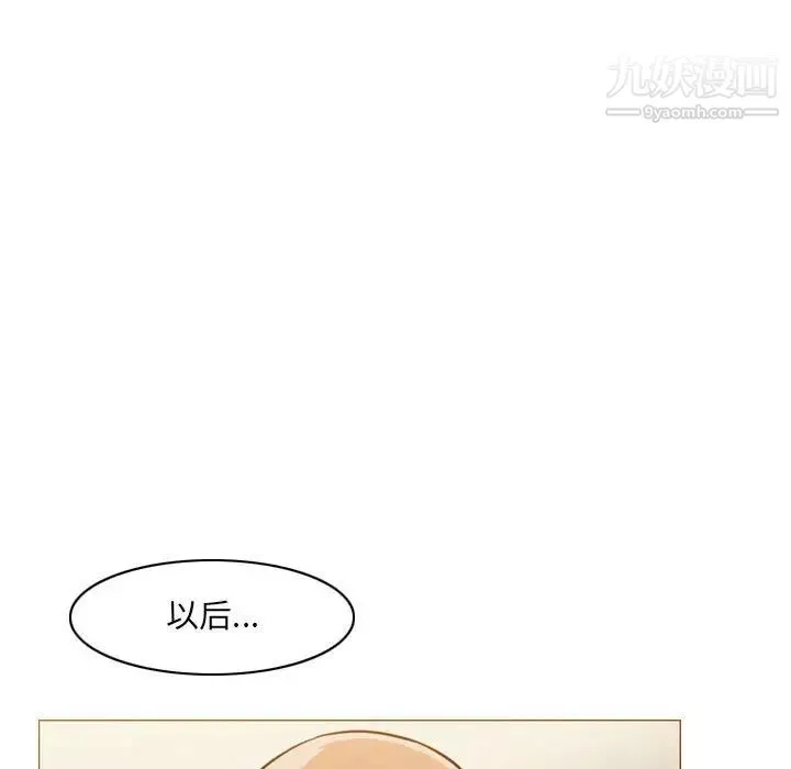 惡劣時代第59話