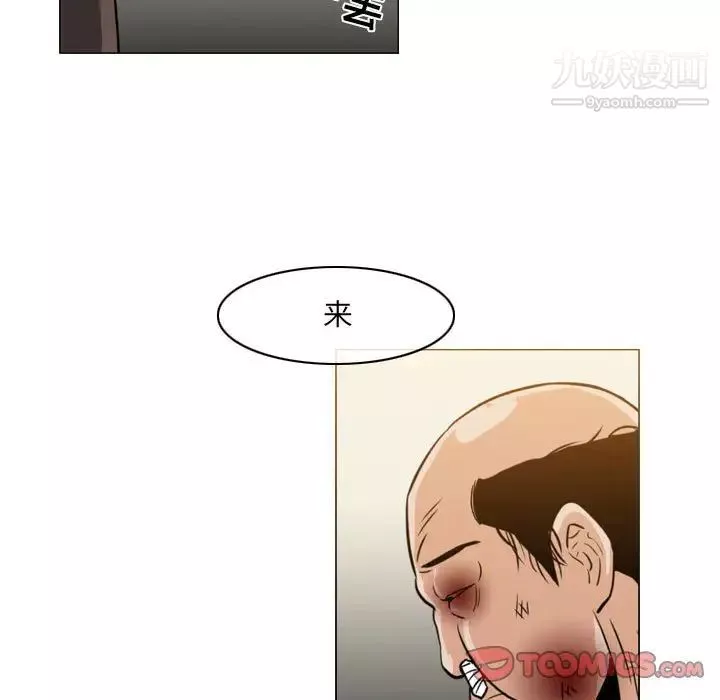 惡劣時代第59話