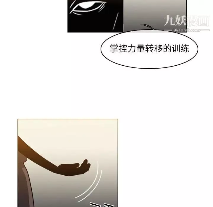 惡劣時代第59話