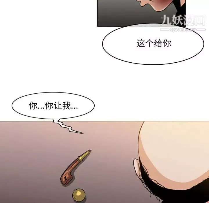 恶劣时代-第59话 - 图片 73